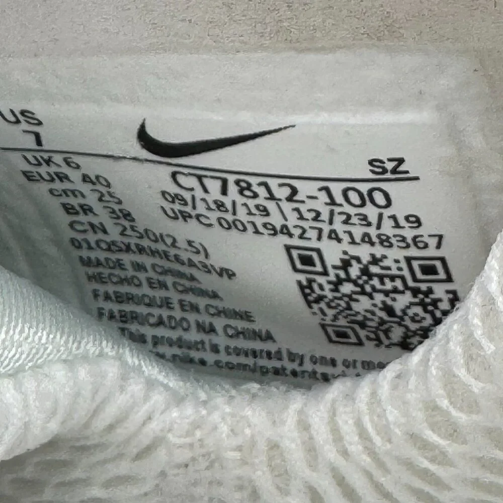 Air Jordan ADG 2 'White Cement'